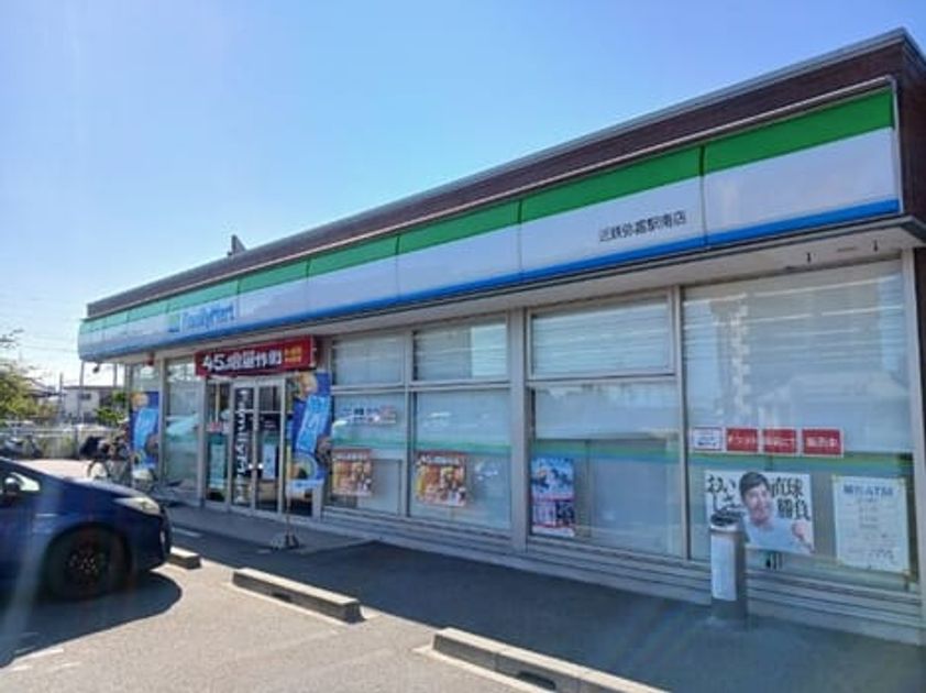 Naikan13 20261008000000 945x630
