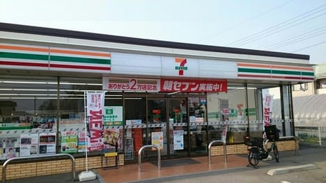 Naikan15 20230803000000