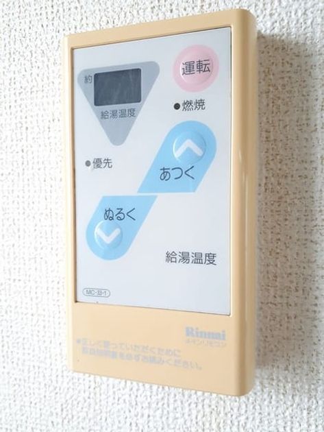 Naikan10 20221227000000 945x630