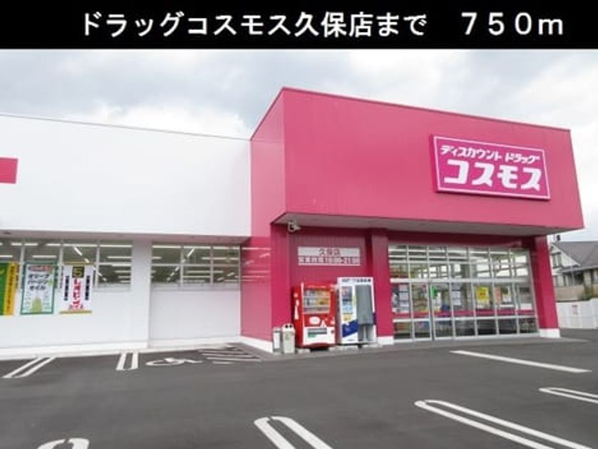 Naikan13 20190612000000 945x630