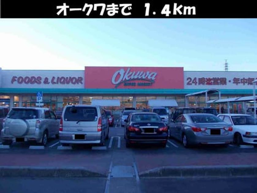 Naikan17 20140520000000 945x630