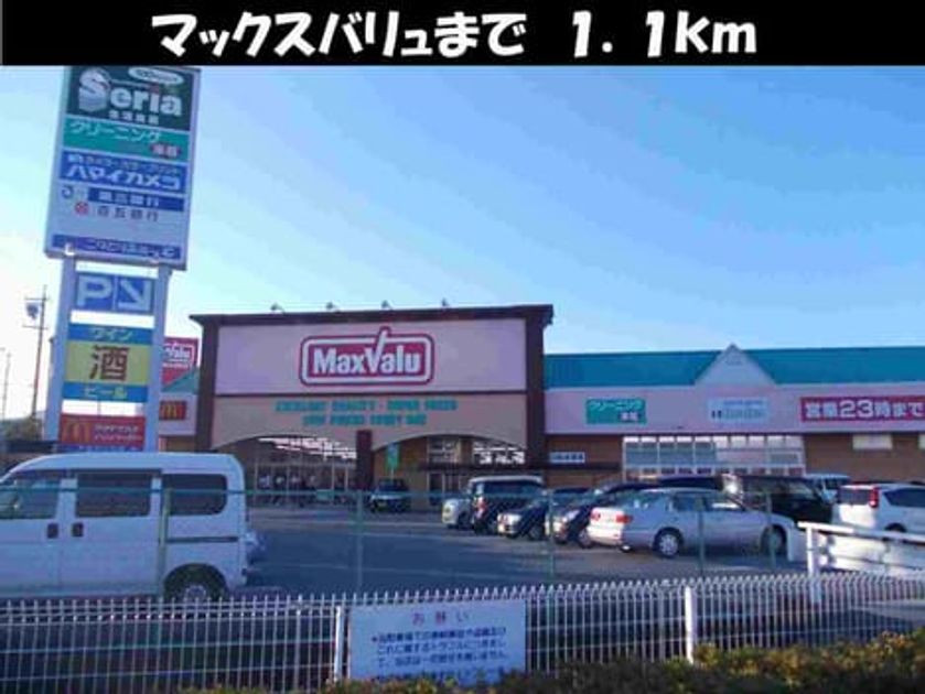 Naikan18 20140520000000 945x630