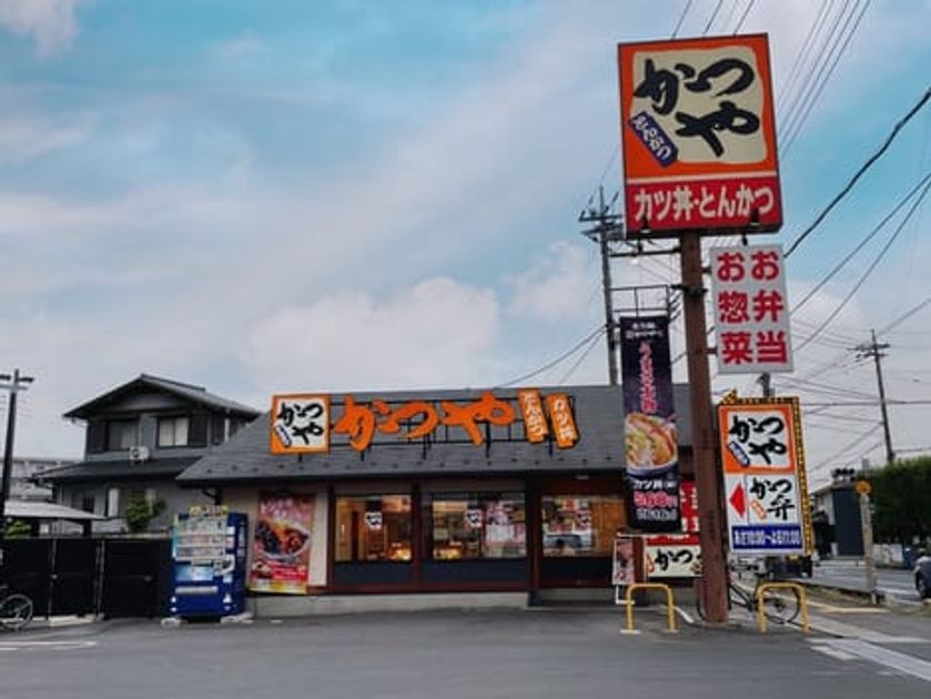 Naikan13 20240418000000 945x630