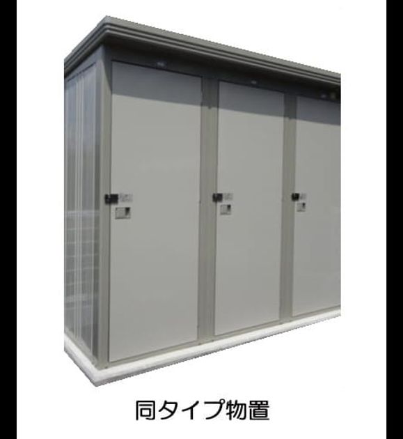 Naikan12 20260722000000 945x630