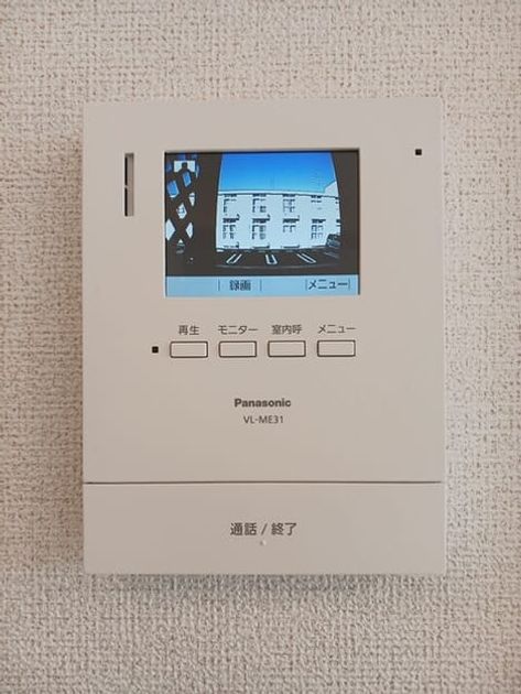 Naikan8 20251201000000 945x630