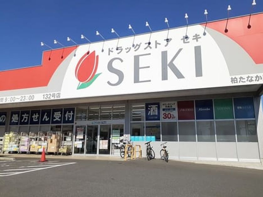 Naikan15 20221102000000 945x630