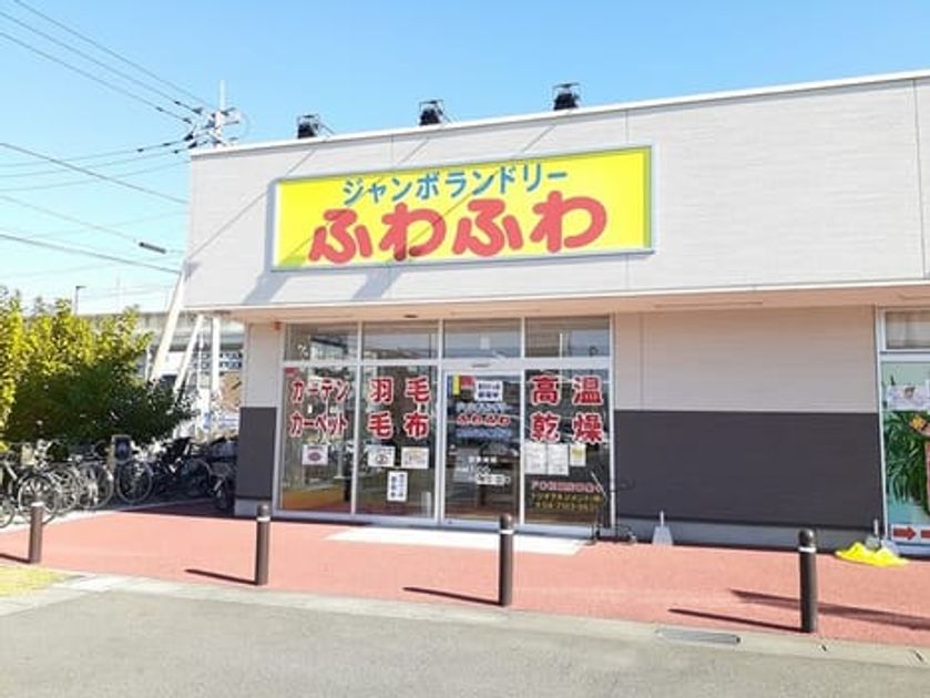 Naikan17 20221102000000 945x630