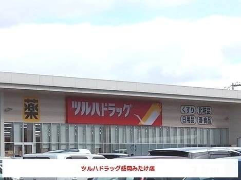 Naikan17 20200116000000