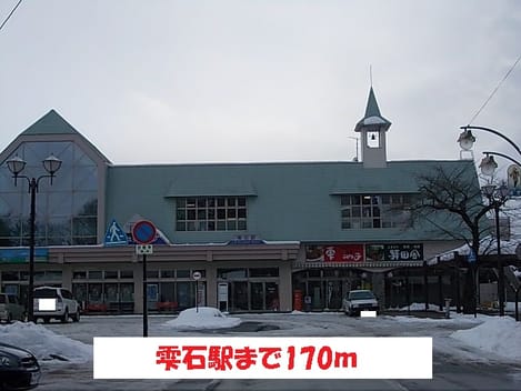 Naikan13 20131220000000