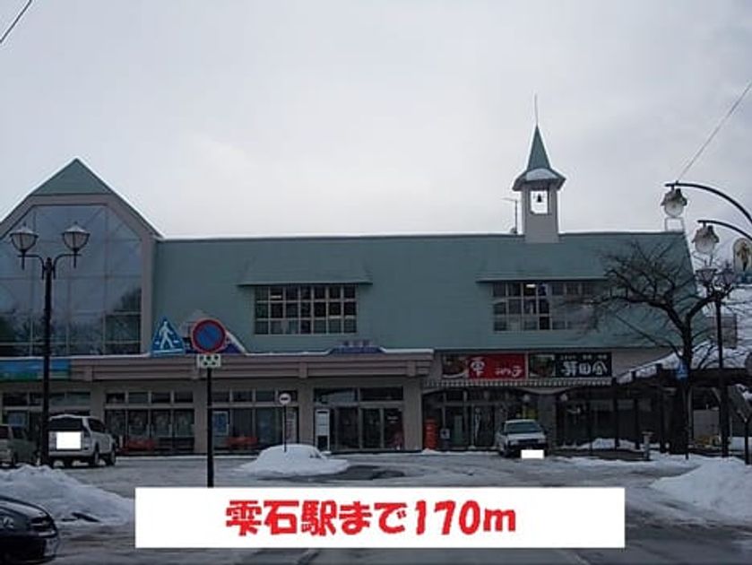 Naikan13 20131220000000 945x630