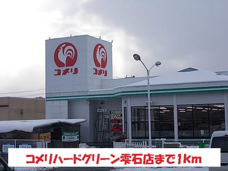 Naikan14 20131220000000