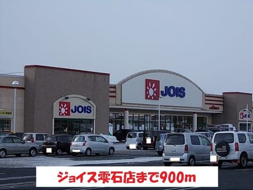 Naikan15 20131220000000 945x630