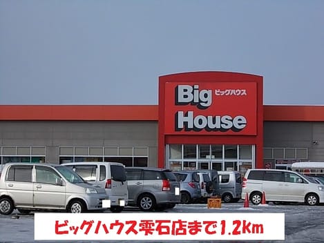 Naikan16 20131220000000