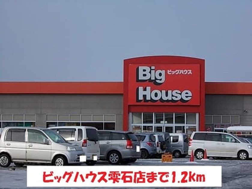 Naikan16 20131220000000 945x630