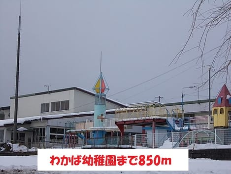 Naikan18 20131220000000