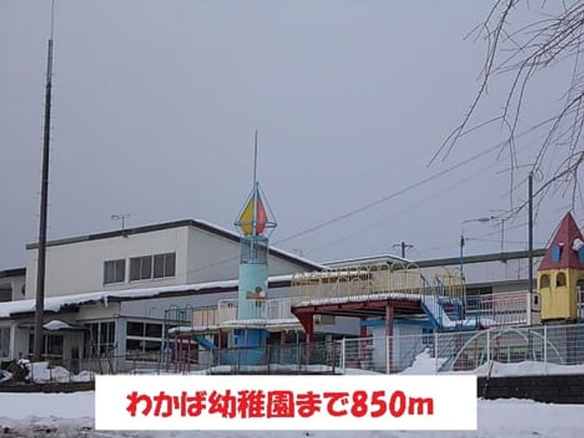 Naikan18 20131220000000 945x630