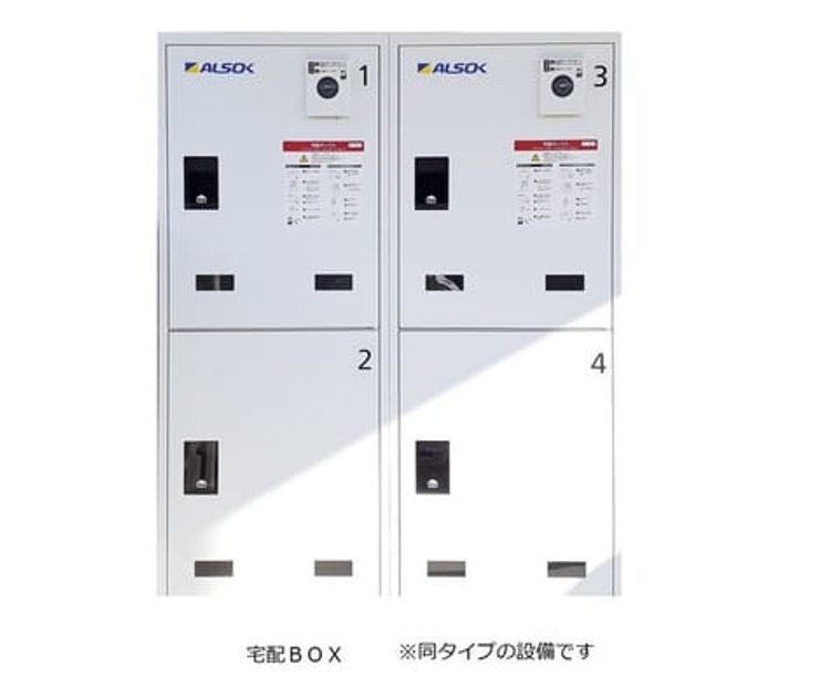 Naikan11 20260220000000 945x630