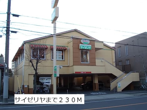 Naikan16 20141129000000