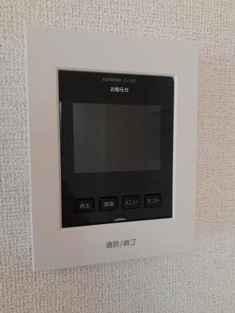 Naikan12 20210906000000 945x630