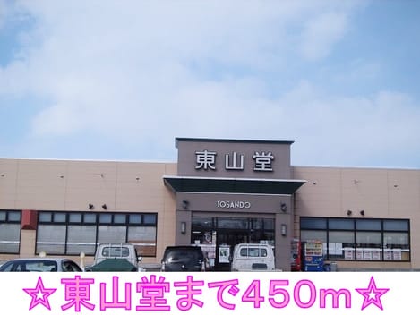Naikan14 20140125000000