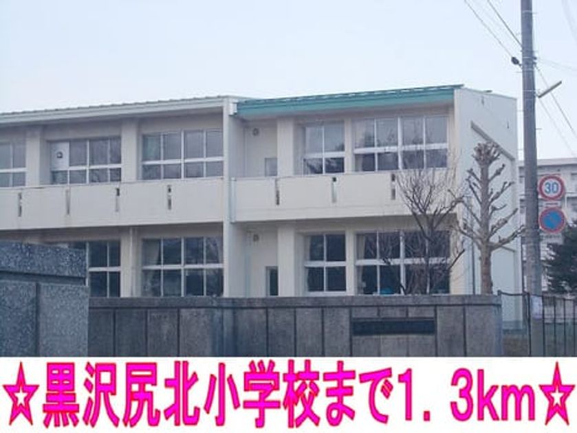 Naikan15 20140204000000 945x630