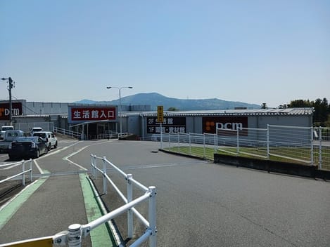 Naikan13 20251006000000