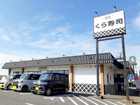 Naikan17 20250930000000