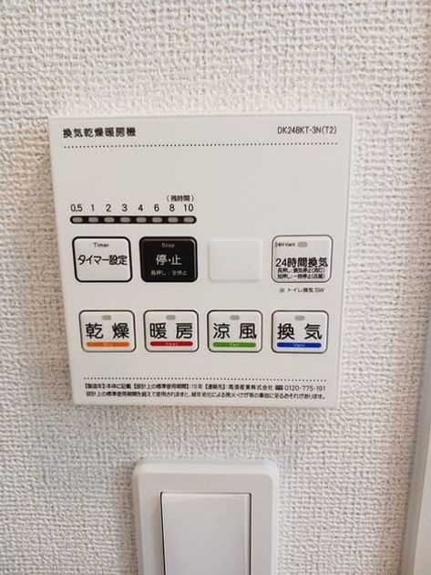Naikan4 20260309000000 945x630