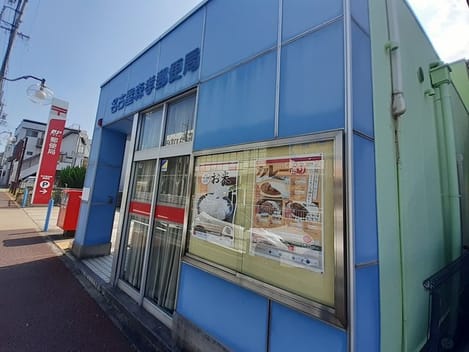 Naikan14 20230928000000
