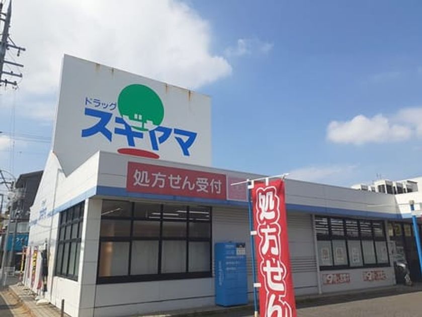 Naikan17 20230928000000 945x630