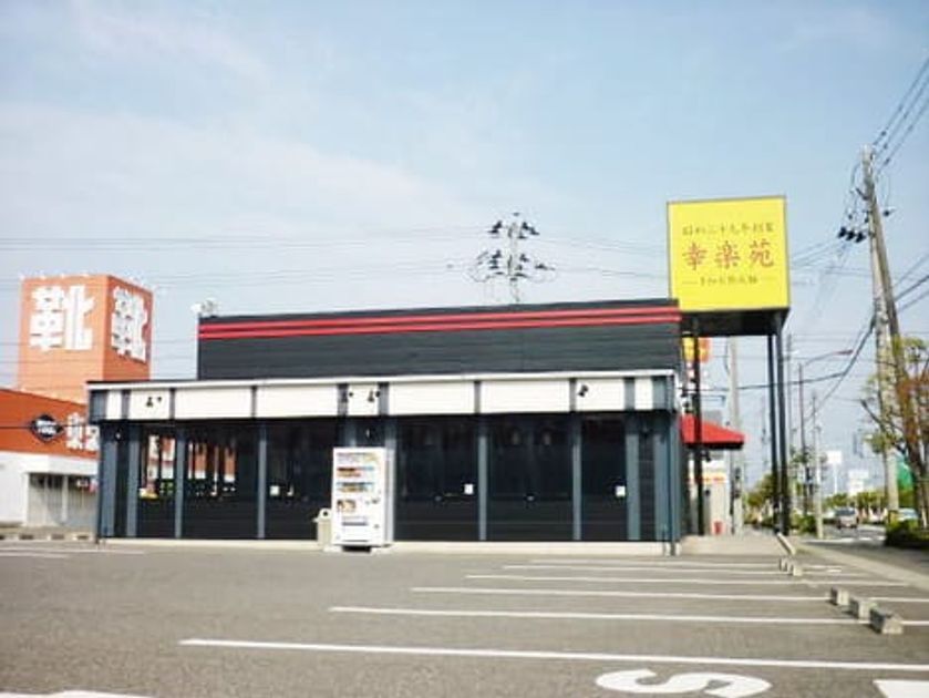 Naikan15 20200630000000 945x630