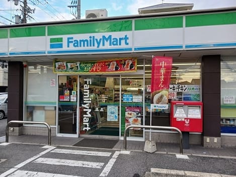 Naikan13 20261007000000