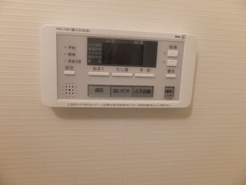 Naikan11 20200826000000 945x630