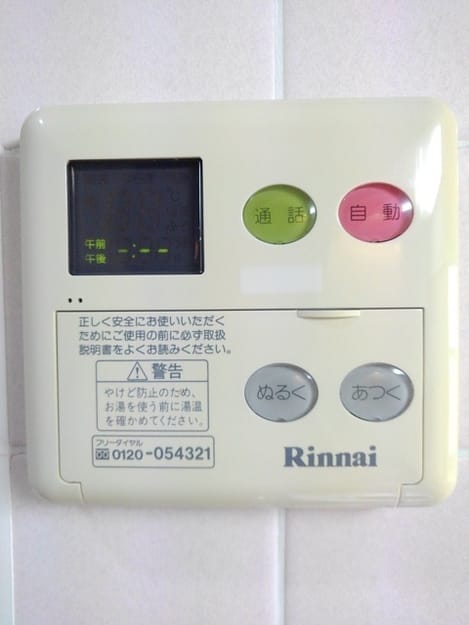 Naikan10 20211124000000