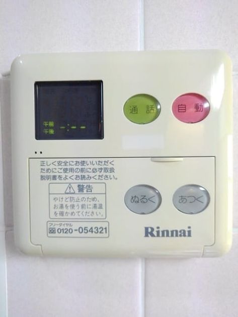Naikan10 20211124000000 945x630