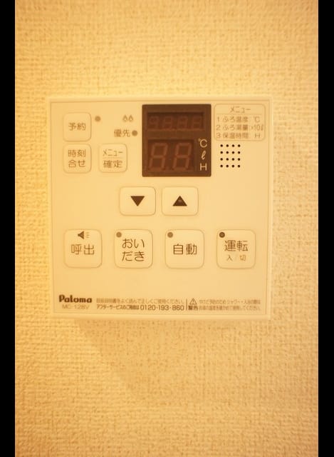Naikan11 20230905000000