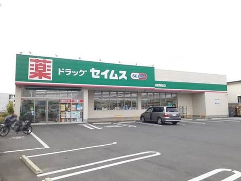 Naikan16 20231109000000 945x630