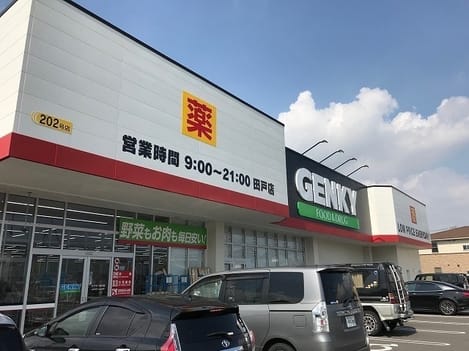 Naikan15 20211008000000