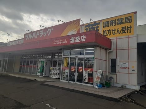 Naikan4 20240207000000