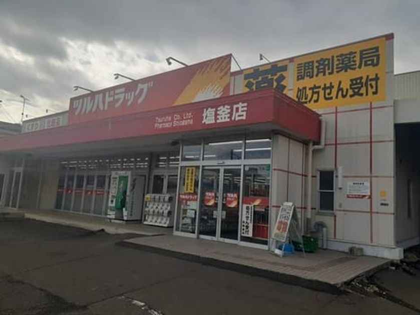 Naikan4 20240207000000 945x630