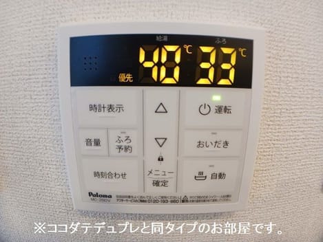 Naikan8 20260930000000