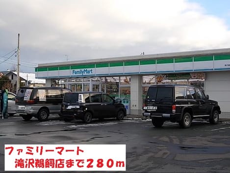 Naikan14 20150129000000