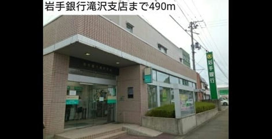 Naikan16 20191007000000 945x630