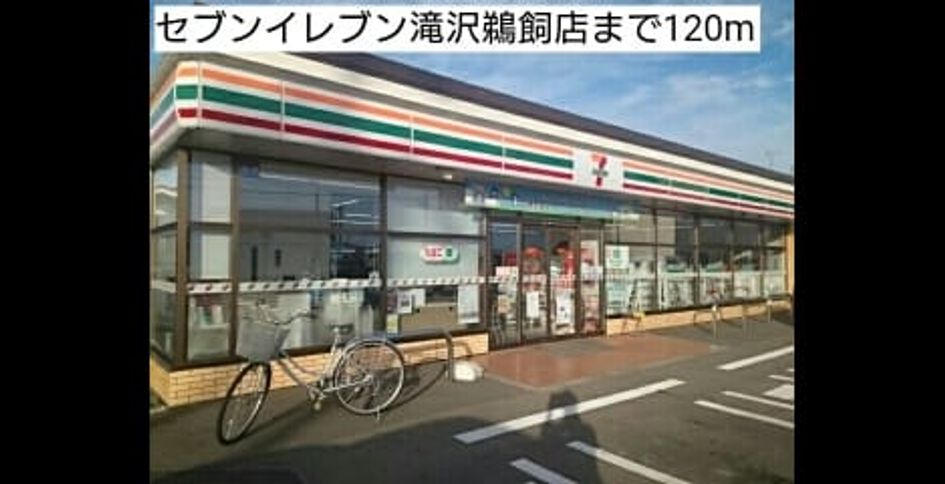 Naikan18 20181026000000 945x630