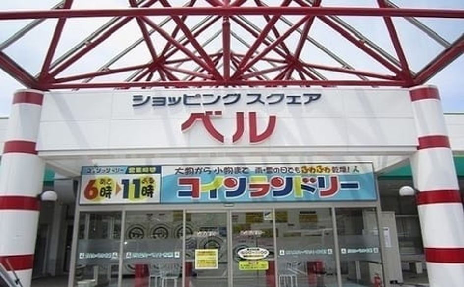 Naikan14 20220212000000 945x630