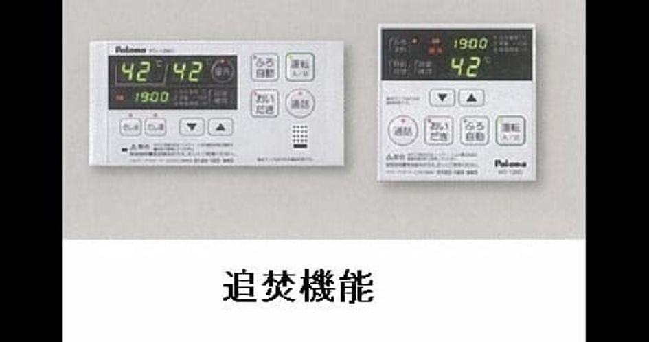 Naikan7 20211215000000 945x630