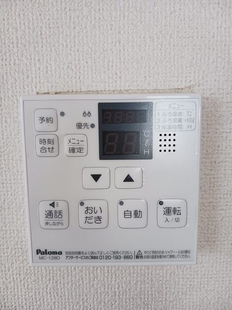 Naikan10 20250425000000