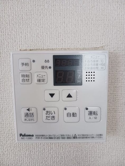 Naikan10 20250425000000 945x630