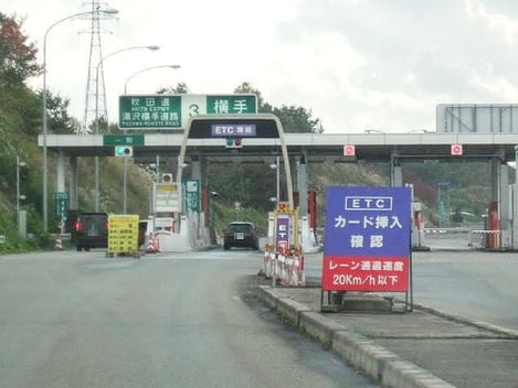 Naikan18 20201010000000