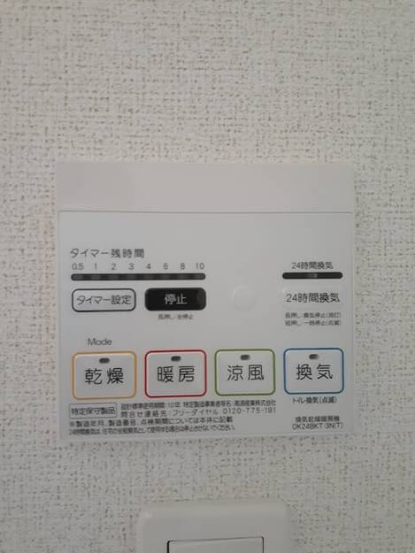 Naikan8 20210303000000